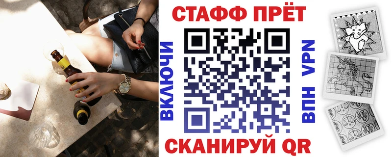 Купить наркотики Новоржев Кокаин Меф мяу мяу Гашиш МАРИХУАНА