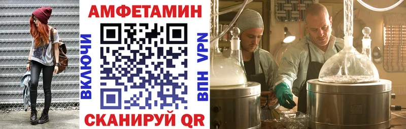 цены   Новоржев  Амфетамин Розовый 