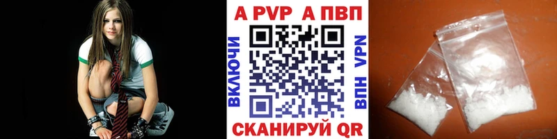 где продают наркотики  Новоржев  A-PVP СК КРИС 