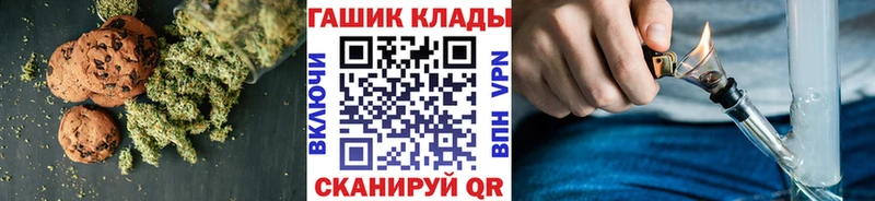 ОМГ ОМГ ССЫЛКА  Новоржев  Еда ТГК конопля 