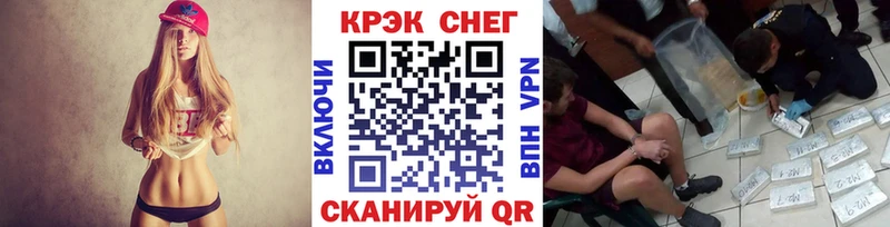 КОКАИН 97%  Новоржев 