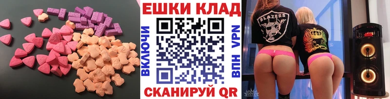 Экстази Philipp Plein  где купить наркотик  Новоржев 