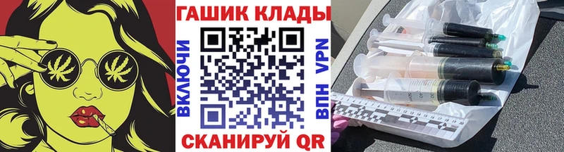 даркнет какой сайт  кракен онион  Новоржев  Гашиш ice o lator 