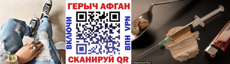 даркнет сайт  Новоржев  ГЕРОИН герыч 