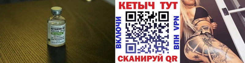 Кетамин ketamine  что такое   Новоржев 