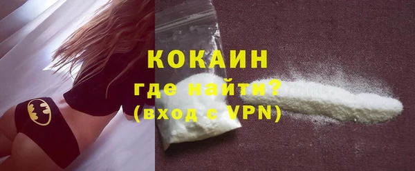 кокс Гусь-Хрустальный