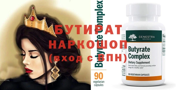 кокс Гусь-Хрустальный
