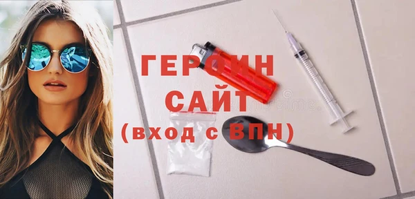 мдпв Гусиноозёрск