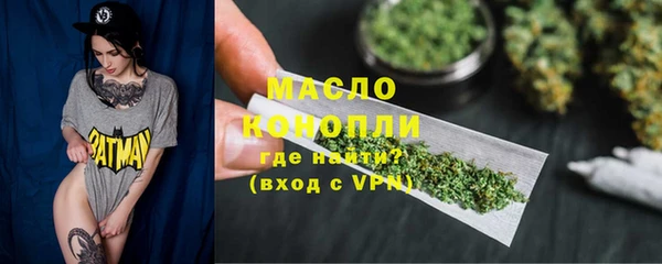 мдпв Гусиноозёрск