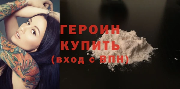 кокс Гусь-Хрустальный