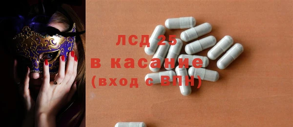 мдпв Гусиноозёрск