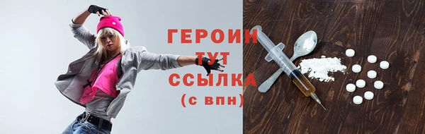 мдпв Гусиноозёрск