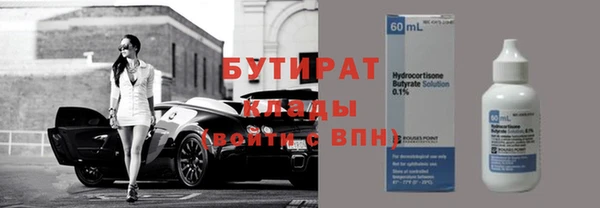 мдпв Гусиноозёрск