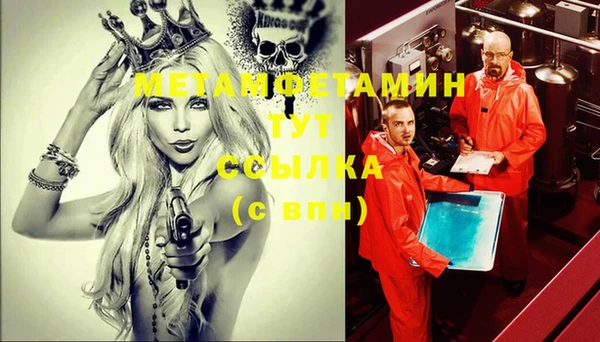мдпв Гусиноозёрск
