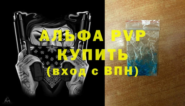мдпв Гусиноозёрск