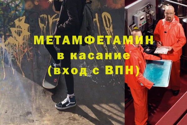 кокс Гусь-Хрустальный