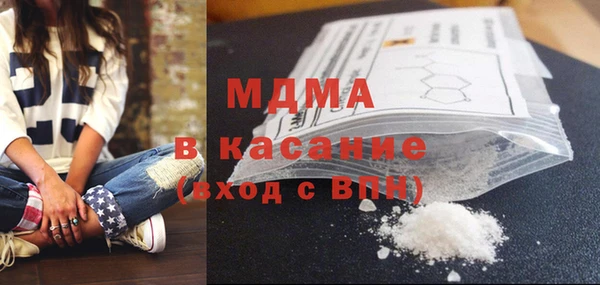 мдпв Гусиноозёрск