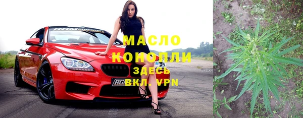 мдпв Гусиноозёрск