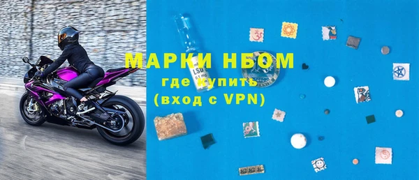 мдпв Гусиноозёрск