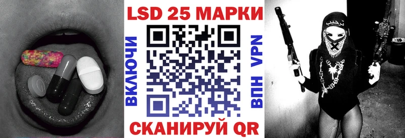 LSD-25 экстази ecstasy  Новоржев 
