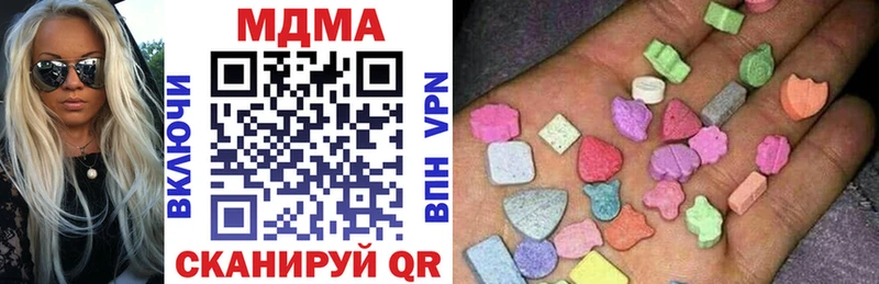MDMA молли  закладка  Новоржев 