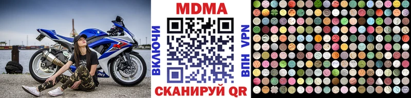 MDMA VHQ Новоржев