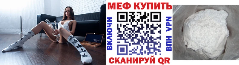 Мефедрон VHQ  omg зеркало  Новоржев 