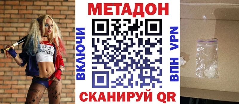 ссылка на мегу зеркало  Новоржев  МЕТАДОН кристалл 