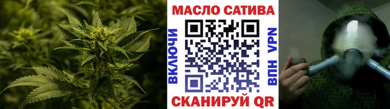 Дистиллят ТГК жижа  что такое наркотик  Новоржев 